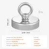 Fishing Magnet, 700 LBS/318 Kg Pulling Force Super Strong Neodymium Fishing Magnet