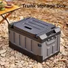 Folding car storage box seat, foldable luggage compartment matte black suitable for family travel, fishing, camping
